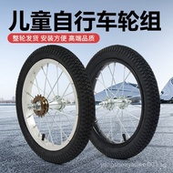 Children's bicycle tire accessories rim assembly12/14/16/18/201-inch Steel Rim Front and Rear Wheel 