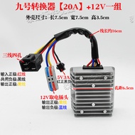 Big Power Ninebot 9 Electric Vehicle Charger DC Converter 486072120V12V20A30A5V High Power Voltage C