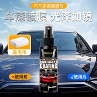 Colo Shop Pansarig pintura Nano liquid spray surface coating crystal plating agent universal para sa