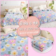 6 Feet (180*200cm) Silk Blanket Thin Model Cute Patterned Comfortable To Wear