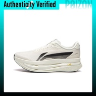 Li Ning Red Hare 9 ULTRA Abrasion Resistant Breathable Rebound Low top ARPW008-8