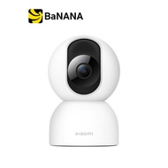 กล้องวงจรปิด Xiaomi Smart Camera C400 by Banana IT