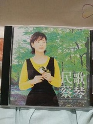 民歌蔡琴 CD