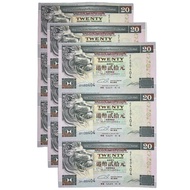 Hong Kong $20 Uncut 3-in-1 | HSBC | 1 Jan 1995 | Rare Vintage Banknote Sheet | 恭喜恭喜 0404