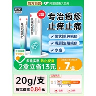 Ashloway Ointment Cream Genuine Official Flagship Store Gel Anti-Virus Oral Liquid Tablet with Herpe