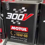 [LOCAL SET] Motul 300V Competition 15W50 2L Engine Oil