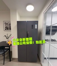 👍熱賣款 100%新 小米雪櫃 米家雪櫃 Xiaomi refrigerator, Mijia refrigerator 雙變頻 一級能源 家用對開門雪櫃 風冷無霜  Home side-by-sid