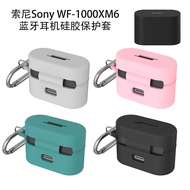 Leak Label Sony Sony WF-1000XM6 Bluetooth Headset Protective Case Sony WF-1000XM6 Protective Case Si