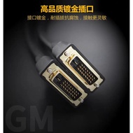 DVI Cable 1.5m DVI-d Monitor Cable Computer Video Cable Desktop HD
