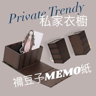 禰豆子造型MEMO紙