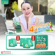 2 แถม 3 ราคาพิเศษ ฟรี OZY DTX คลอโรฟิลล์ คลอโรฟิลล์หนิง ดีท๊อกซ์สิ่งตกค้างภายใน ผิวสวย สุขภาพดี Ozy