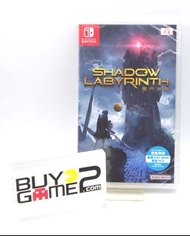 (全新送DLC) Switch/ Switch 2 闇鬥迷宮 Shadow Labyrinth (行版/ 日版, 英文/ 日文)