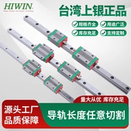 Assembly eg Supply Slider Upper Transportation Equipment Low Silver Straight Guide Rail Taiwan hiwin