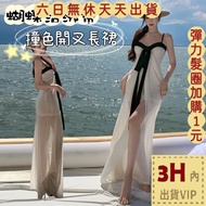 [Taiwan Ready Stock Immediate Shipping] Next Day Delivery Women's Dress Long Dress One-Piece Long Dr