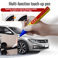 ❤️Car Touch-up Paint Pen❤️/paint Brush For Restoring Original Paint On Car Bodies/汽车漆面修复笔natural Inv