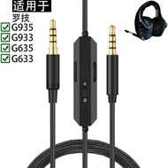 Suitable for Logitech Logitech G933 G633 G635 G935 Headset Gaming Headset OFC Replacement Nylon Brai