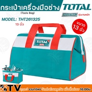 Total Tool Bag 13 ''Model THT261325 (Tools Bag) Insert Tools