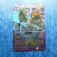 港版 BS09-X36 閃咭 魔界七將 Battle Spirits 動畫咭/卡/CARD 一張.