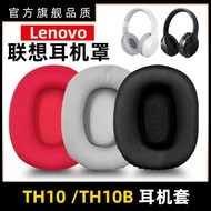 Fast Shipping = Suitable for Lenovo Lenovo thinkplus Earmuffs TH10 Earmuffs TH10B Headset th30 Heads