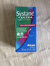 適然眼藥水