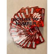 {VIP NUMBER} NEW HOTLINK PREPAID 5G UNLIMITED
