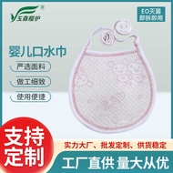 Baby Saliva Towel Baby Bib Newborn Saliva Towel Baby Bib Bib