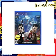 Yakuza 0: The Place of Oath - New Price Edition - PS4