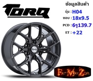 TORQ Wheel H04 ขอบ 18x9.5" 6รู139.7 ET+22 สีGM ล้อแม็ก18 แม็กรถยนต์ขอบ18 แม็กขอบ18
