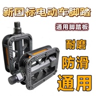 Bicycle Accessories Pedals Universal Bicycle Pedals Pedals Bicycle Riding Accessories