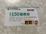 Millton 專業護脊書包香港官網$150優惠碼（購物滿$500可作$150使用）