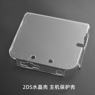 2DS Crystal Box 2DS Protective Case 2DS Host Protective Case 2DS Protective Case Transparent Crystal