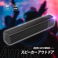 實體店面~重低音環繞 藍牙喇叭/音響 (SL-1000S)  可插卡/音效模式切換  公司貨一年保固