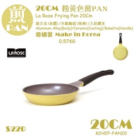 清貨價「韓國直送 ❤ Chef Topf La Rose 玫瑰鍋 20cm 粉黃色煎鍋」煎Pan