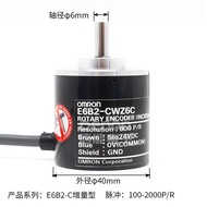 Genuine E6B2-CWZ6C Rotary Coding Device E6C2-CWZ5B/CWZ1X/1,000P/R/600P2