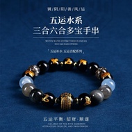 Bracelet Bracelet Five Elements Hydrating Happiness Use Water Customized Bracelet Zodiac Three-in-6 