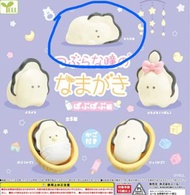Yell 生蠔bb 扭蛋