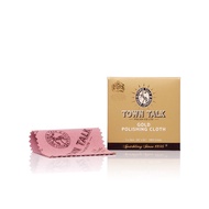Town Talk Polish Gold Polishing Cloths (Mini)