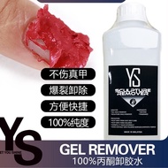 YS Gel Remover Sculpture Remover PURE Acetone 1000ml ️ ️