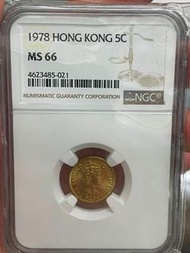 ⭐️超快閃走貨、不議價⭐️  共180元  1978年 香港5c  NGC MS66    以我確認為準，請7日內交收    交收 : 名𣾀軒評級服務有限公司    旺角砵蘭街169號好旺角購物中心2