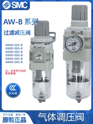 Smc Air Filter Regulator Aw20/aw30/aw40 Series คุณภาพสูงส่วนประกอบนิวเมติกจากจีนแผ่นดินใหญ่มีให้เลือ