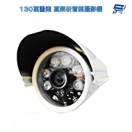 Changyun Monitor 720P 1/4cmos 6 Array LED High Resolution Tube Camera