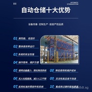 Heavy-duty Shuttle Racking Hardware Pallet Racking Warehouse High-Position Storage Three-Dimensional