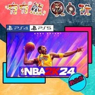 【夯夯熊電玩】 PS5&amp;PS4 NBA 2K24 NBA2K24 🀄 永久認證版/永久隨身版 (數位版)