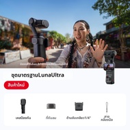 Insta360 | กล้อง Ultra Leica 8K