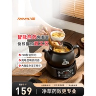 Electric kettle for brewing Chinese medicine, Joyoung automatic electric herbal decoction pot, elect