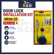 Made in JAPAN DR30-22 Door Lock Installation Kit | 54mm Hole Saw Set | Wood Door Lock Hole Cutter Ki