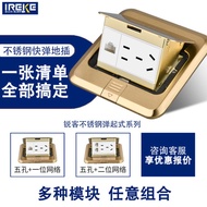 plug socket power socket hidden socket Stainless Steel Quick-Elastic Ground Plug Socket Waterproof I