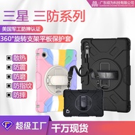 Applicable to S10FE+Tablet Protective Case King Kong Rotating Stand Silicone Shockproof Tablet Compu