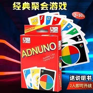 [Scale-267] Board Game UNO Solitaire Official Board Game Card Adult Leisure Party Multiplayer Game U