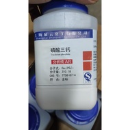 Calcium phosphate Calcium phosphate CAS 7758-87-4 Ca3(PO4)2 or Ca3O8P2 bottle 250g ca3(po4)2 HC1